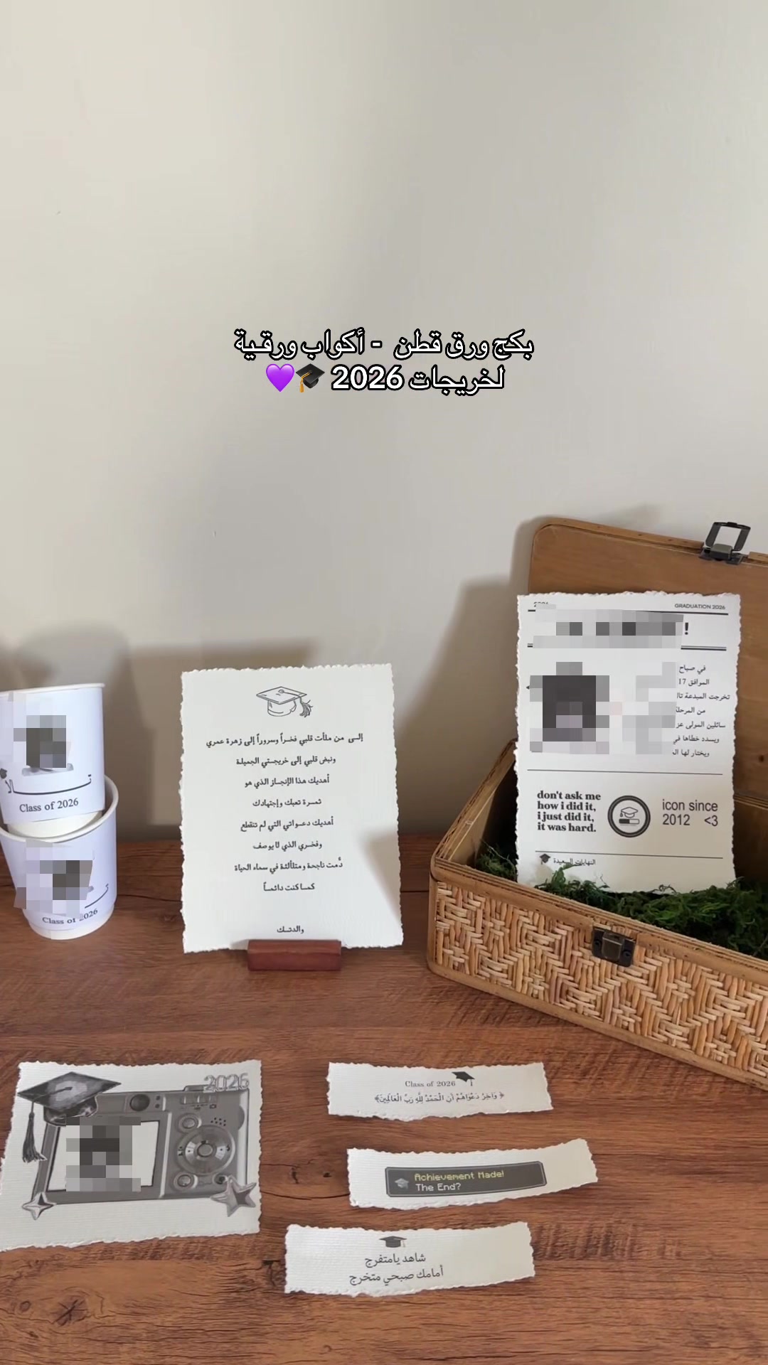 @خُزام | مداخل إستقبال 💜