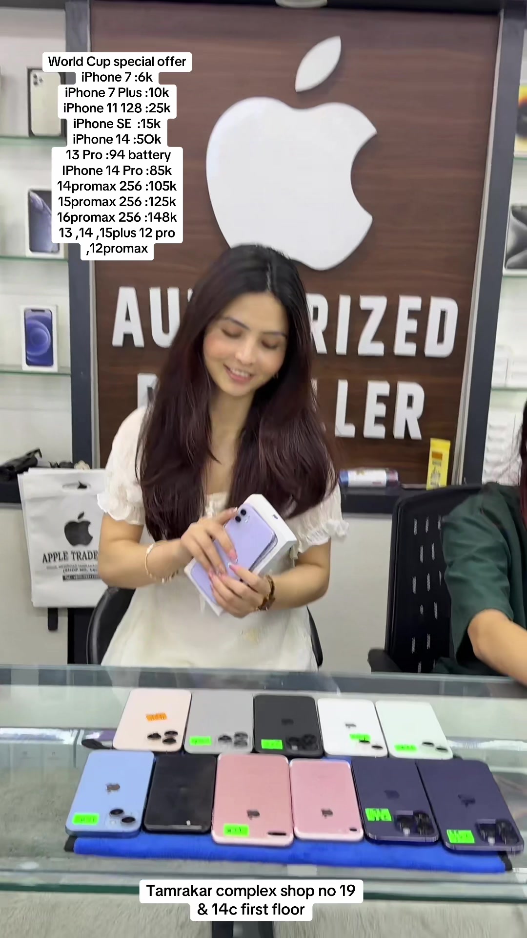 @APPLE TRADE HUB (shop no 14c)