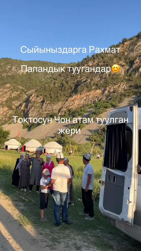 @Toktosunova