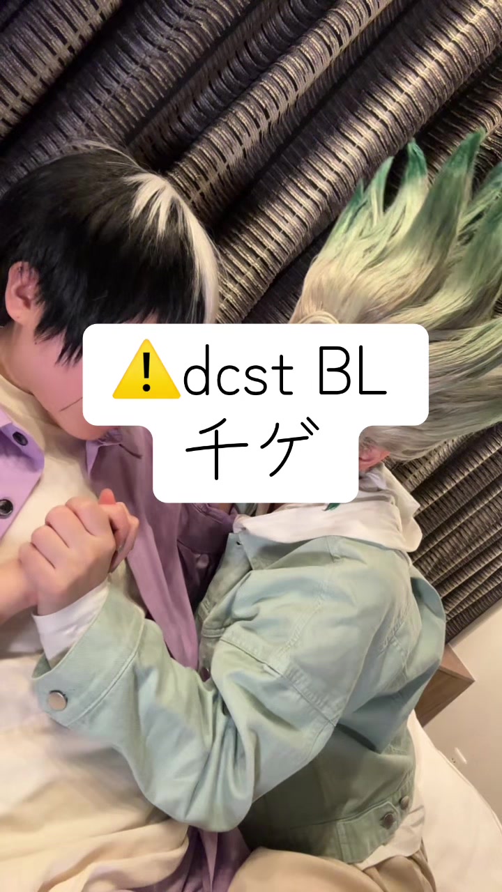 @抹茶屋しお🤧
