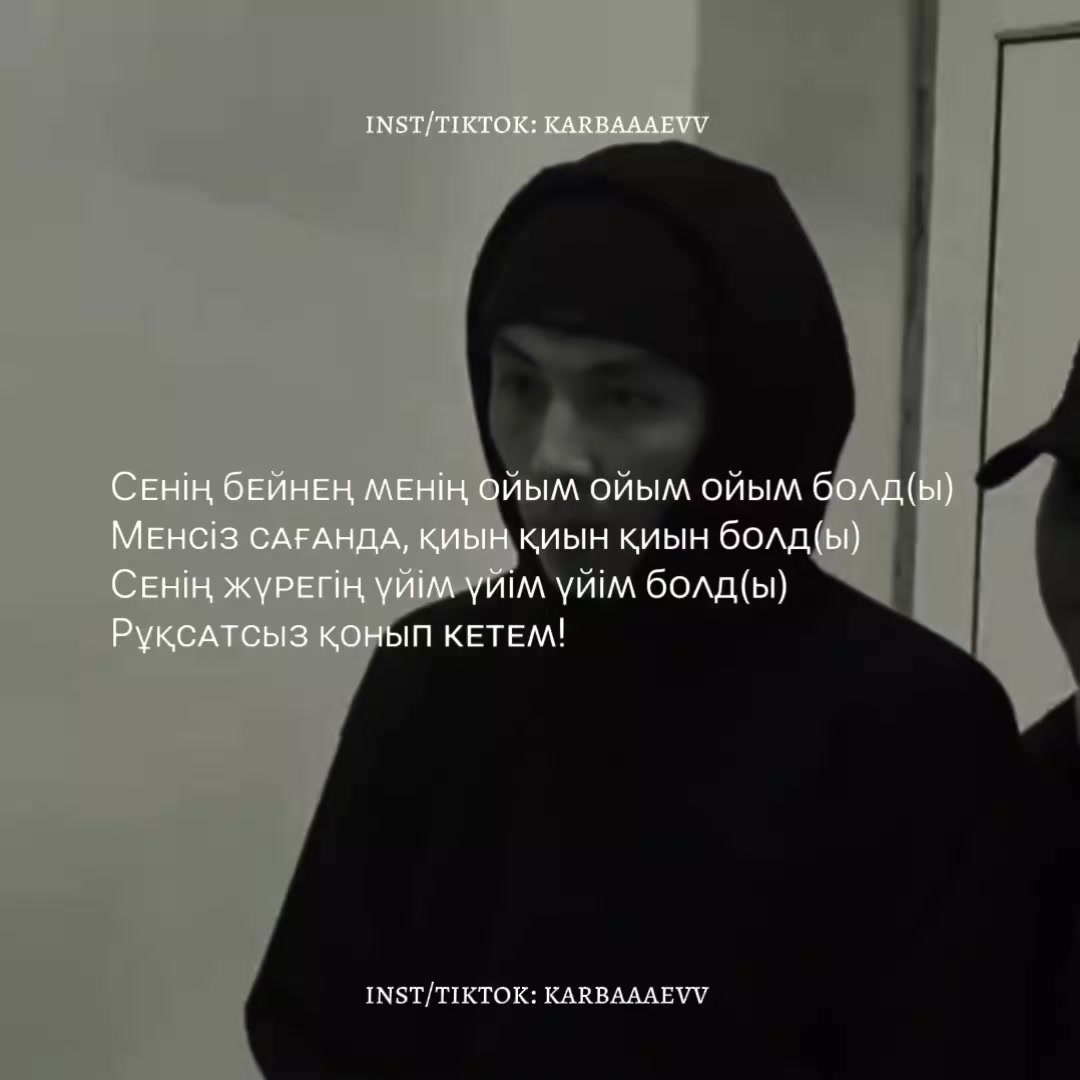 @qarakesek_kzz