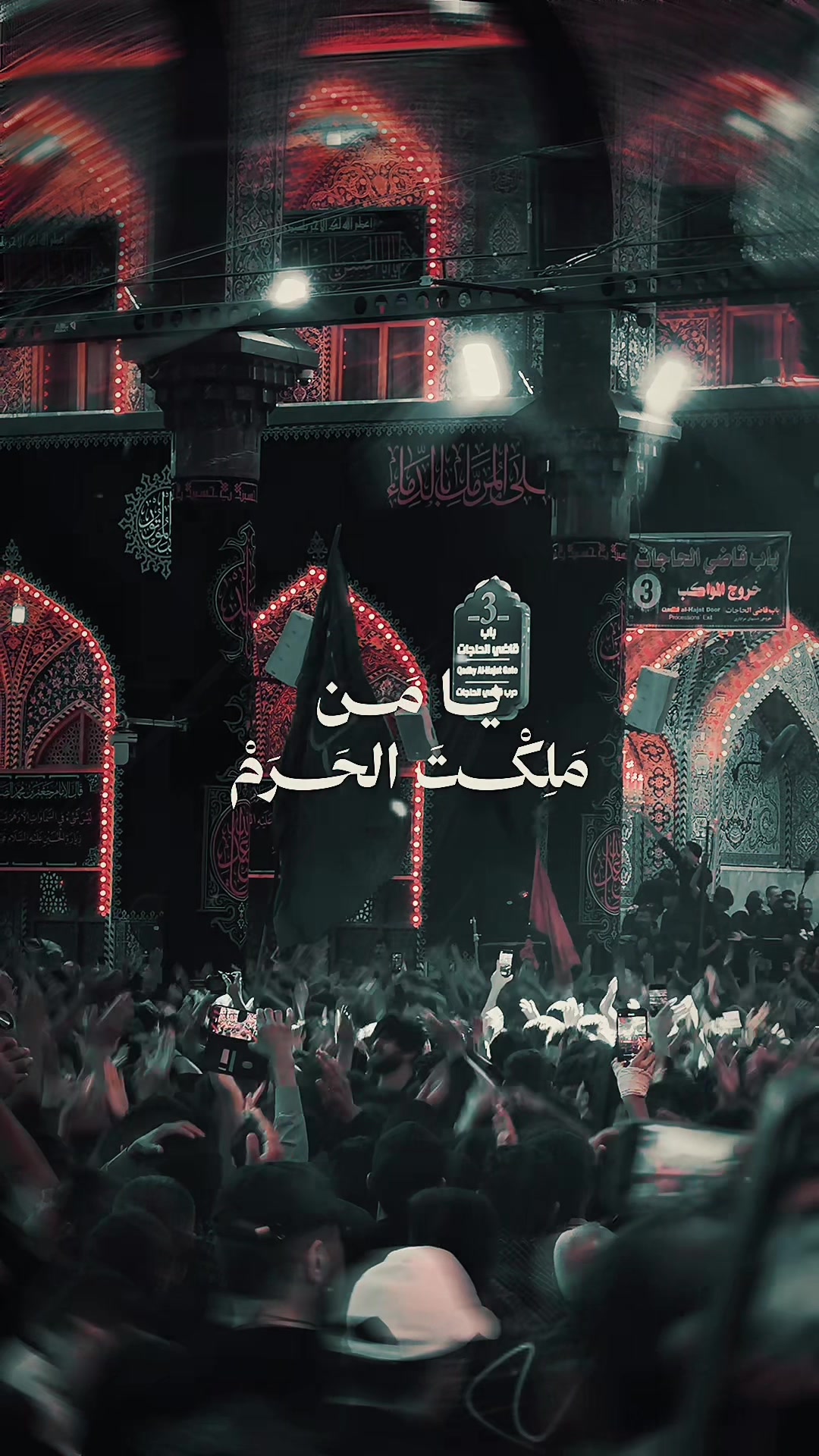 @نُدبَـــة