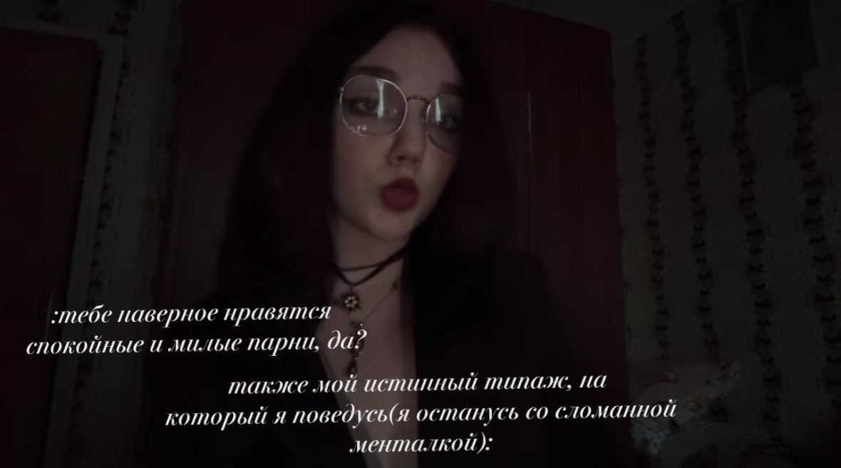 @черикс