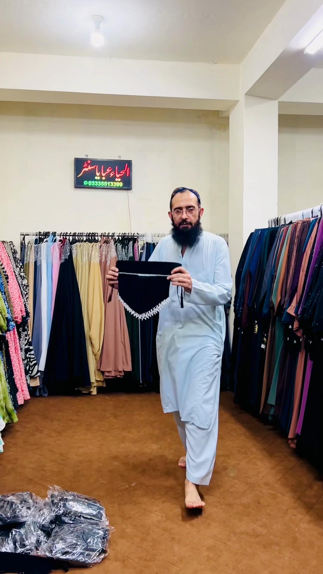 @🔥Alhaya Abaya Center🔥