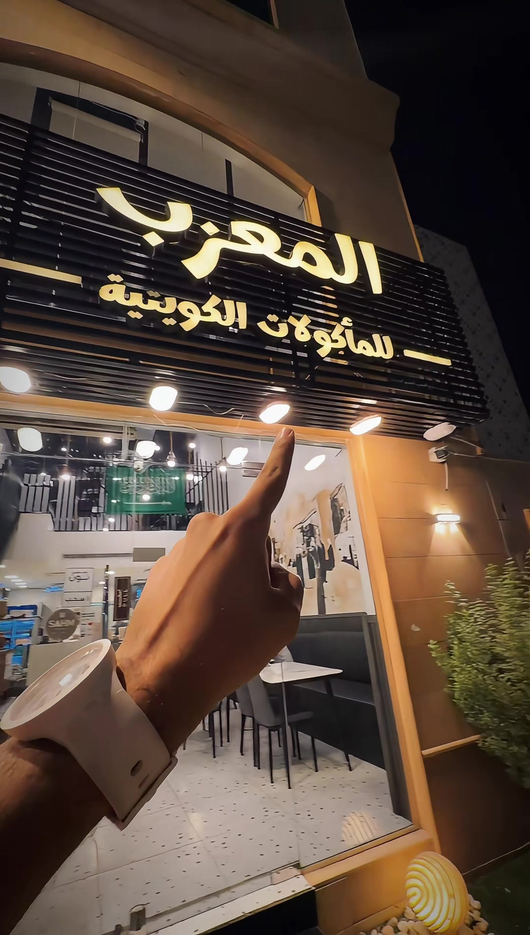 @سعد باشا القحطاني Saad Basha