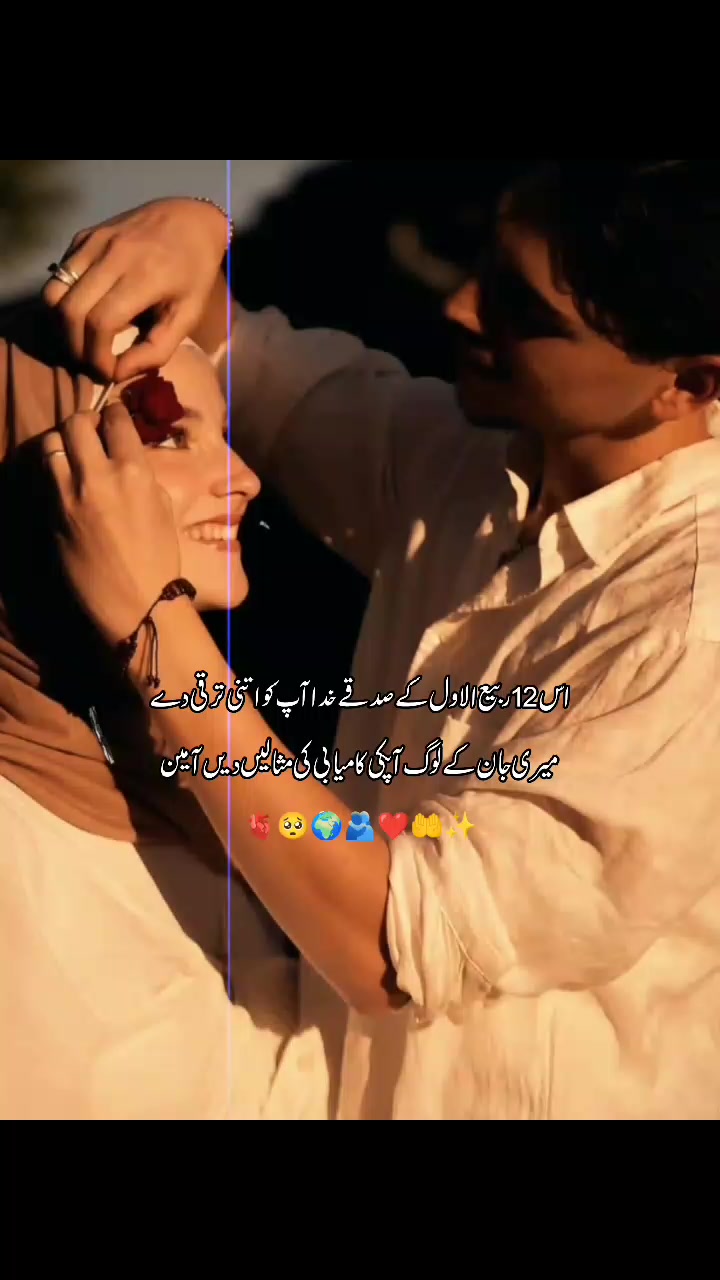 @𓆰𝙏𝙃ع ̠̽͢  𝙃𝙀𝙀𝙍⟵𝆺⃝🌻