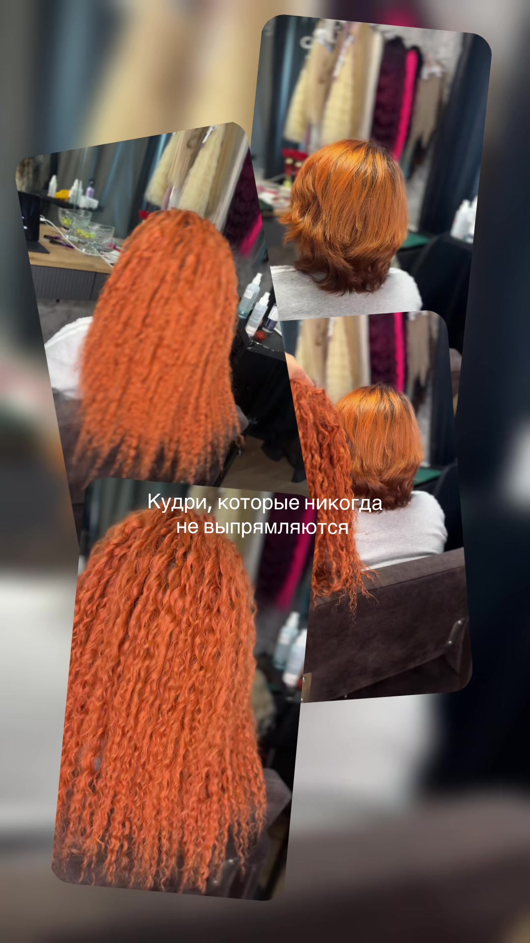 @Kristi_Hair_Soligorsk