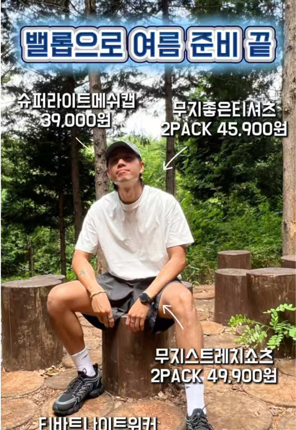 @열찌미