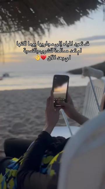 @Mirette 👑 أميرة