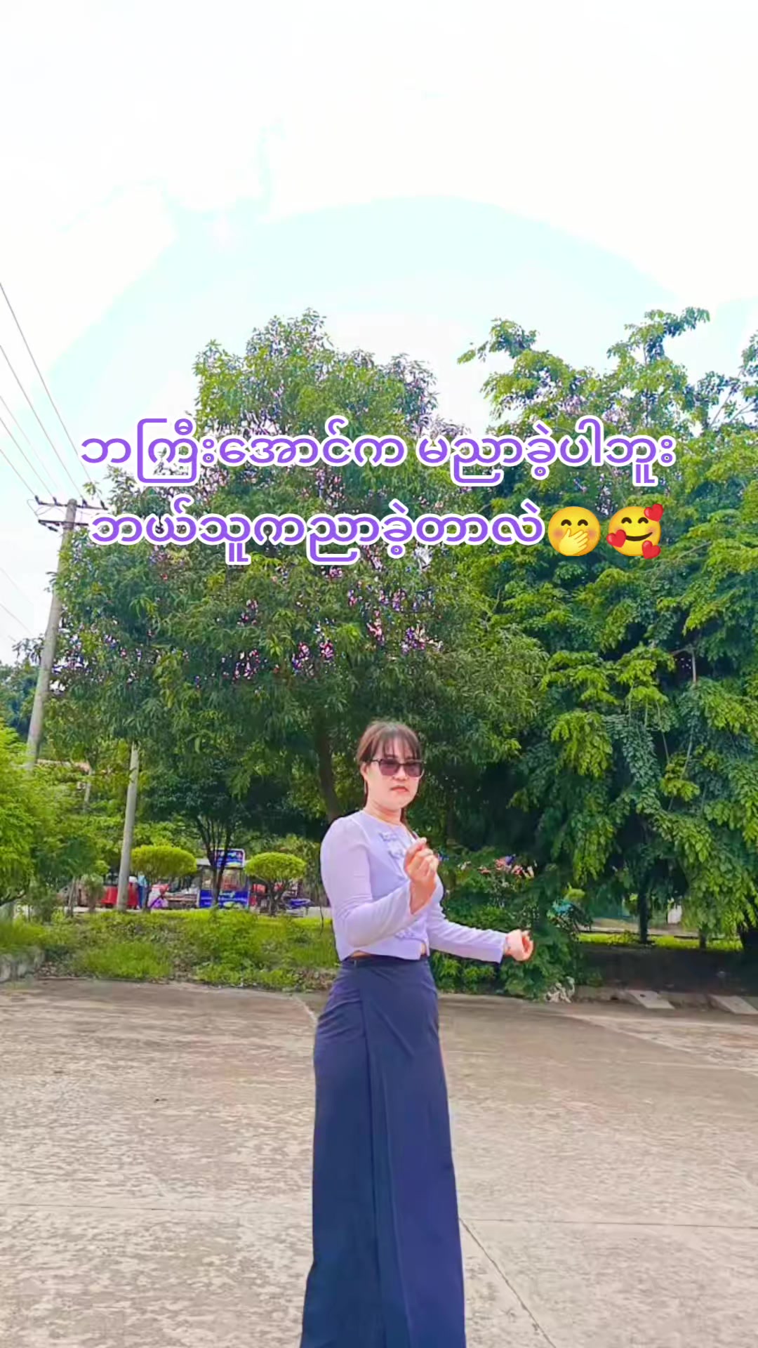 @Sky Angel Angel@ပဲခူးသူလေး💛💝