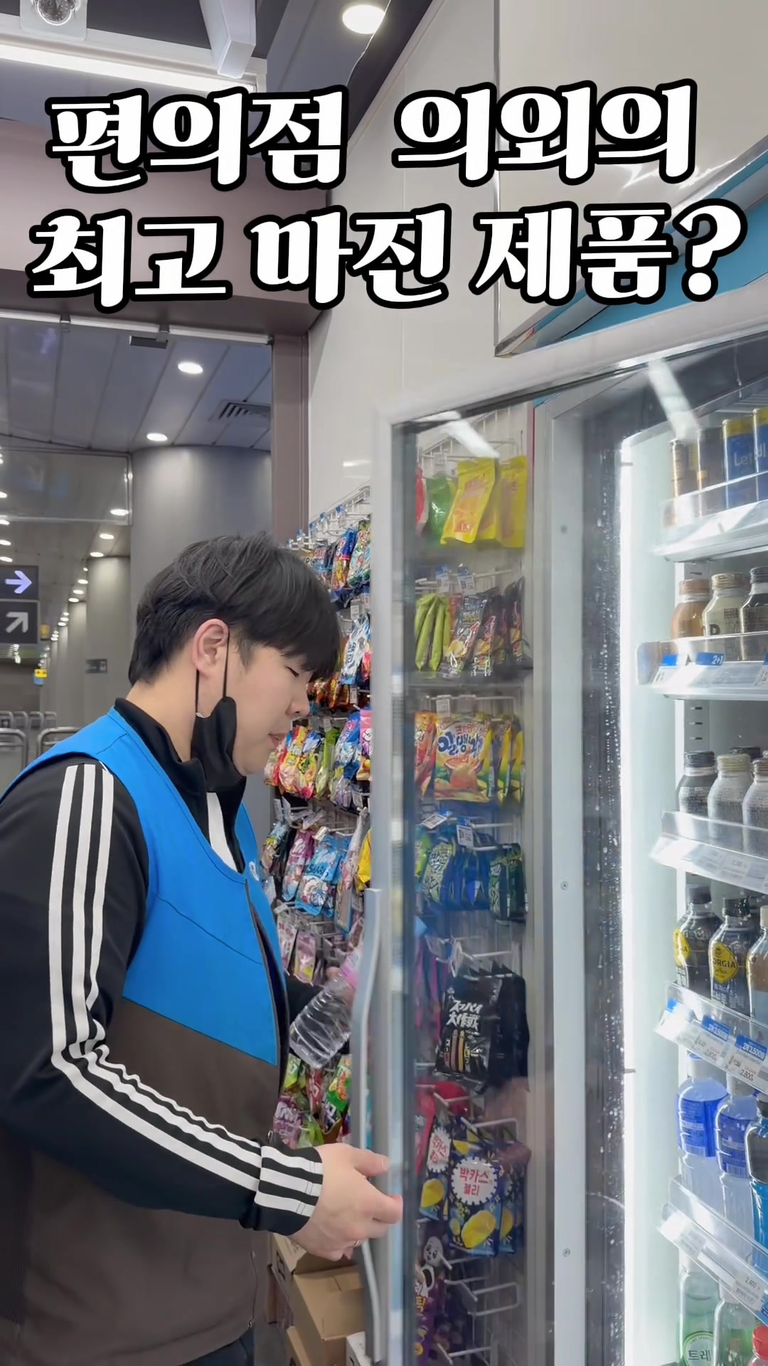 @Convenience store 24hour