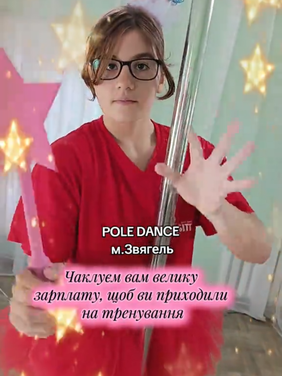 @MARIA EMCHENKO
