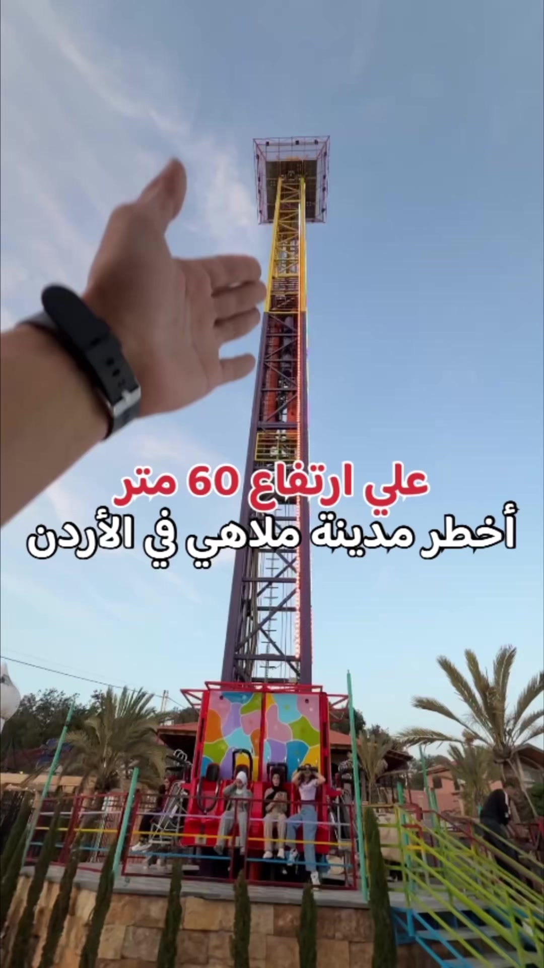 @almasri_in_jordan