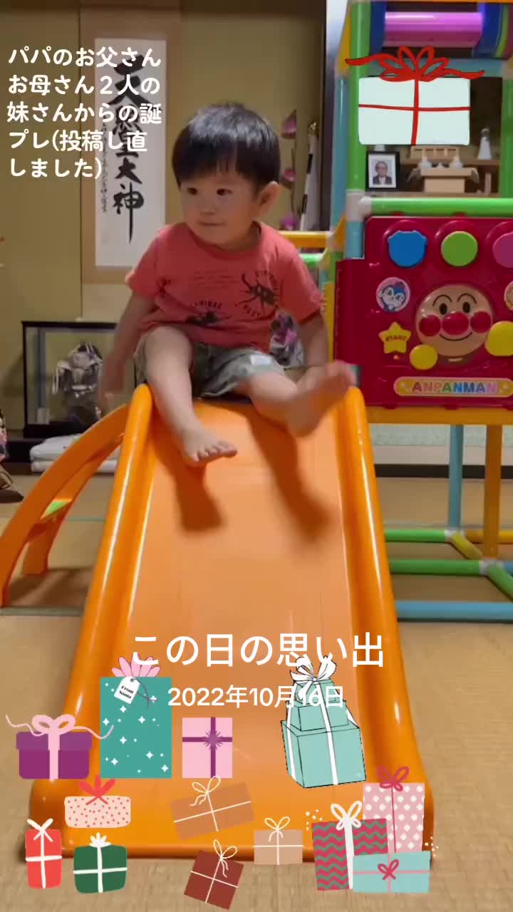 @まごまごかわいい