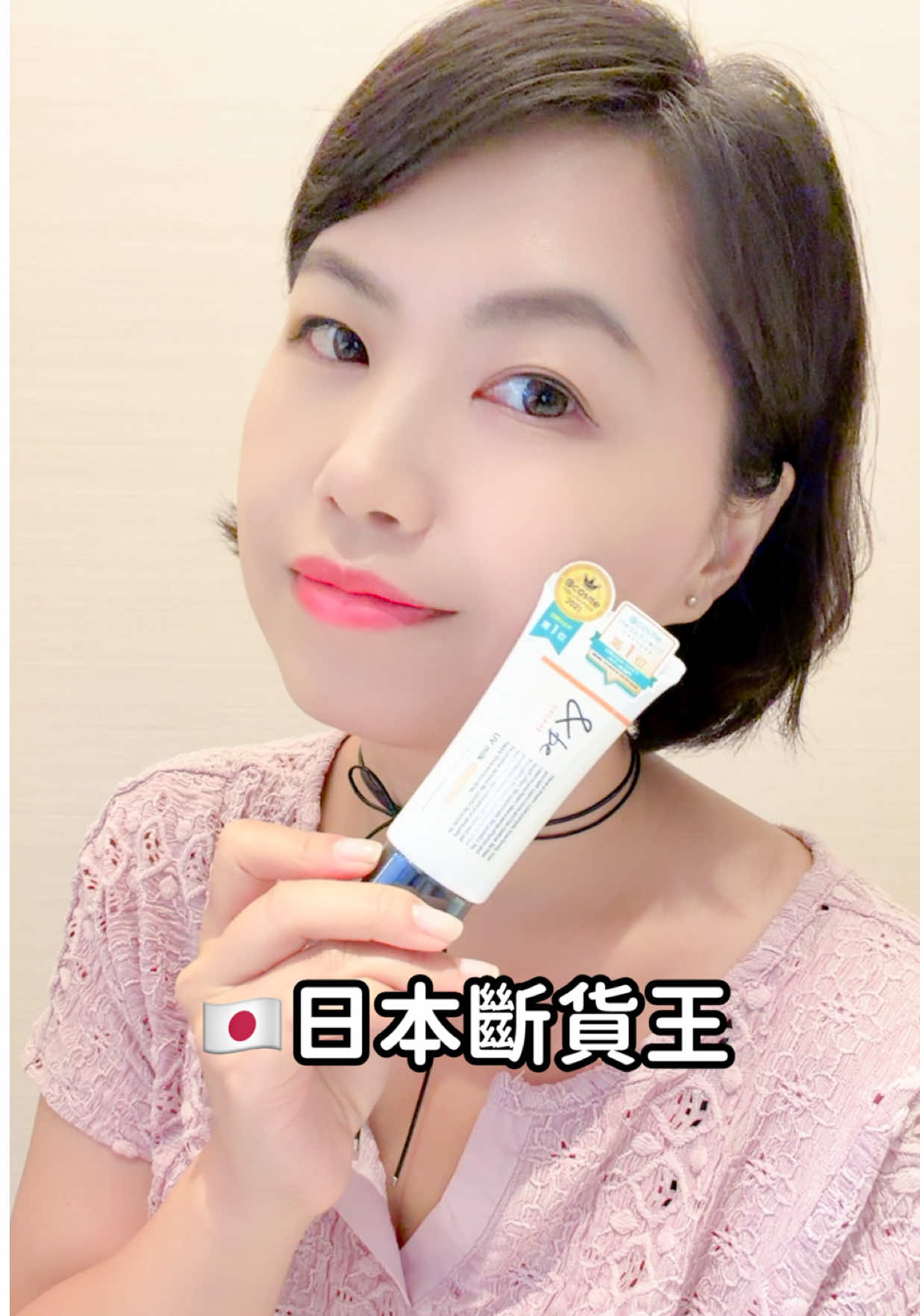 @花樂店長.史黛西🎀