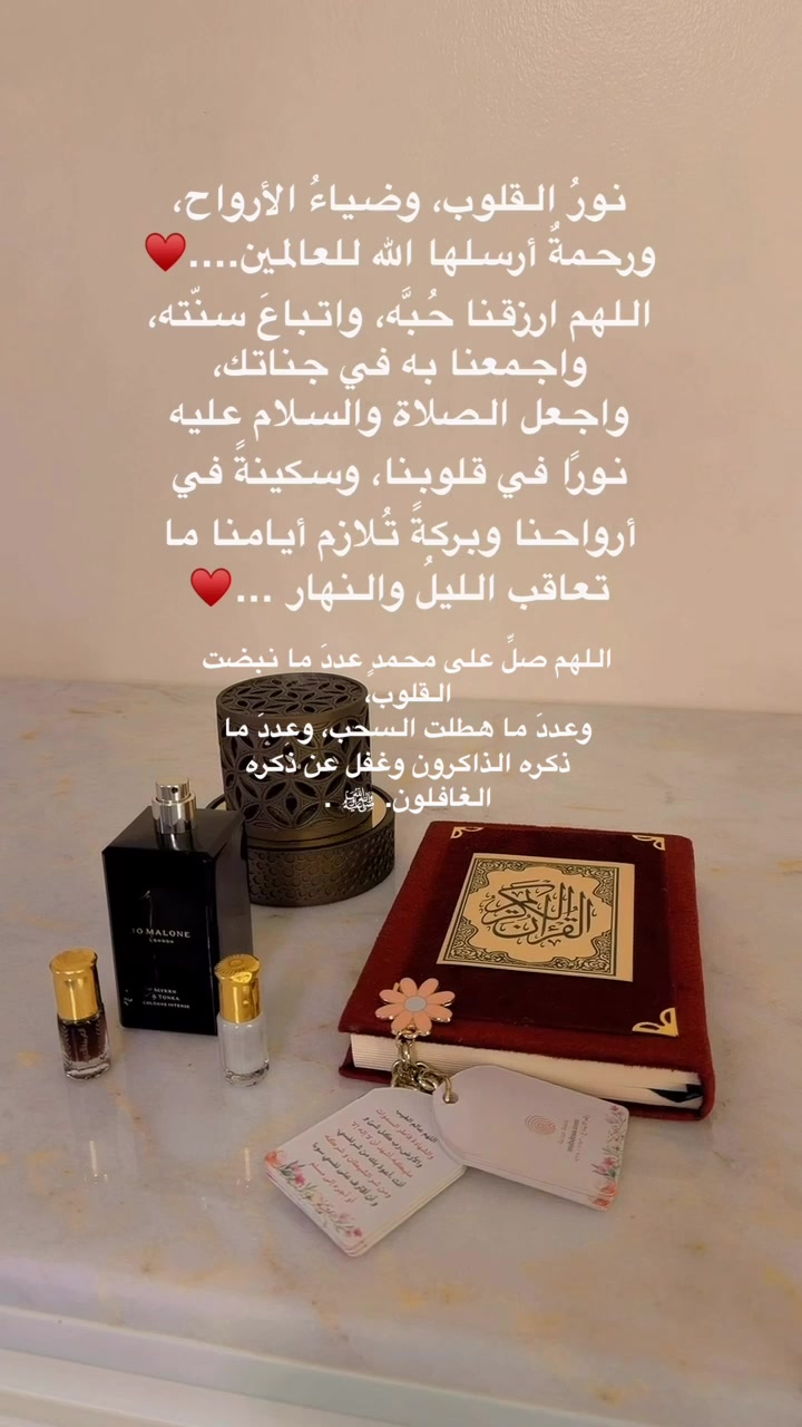 @نورة