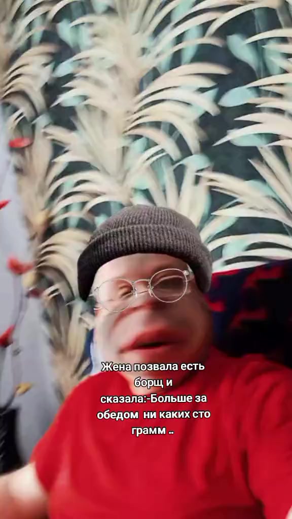 @Юморок под вечерок