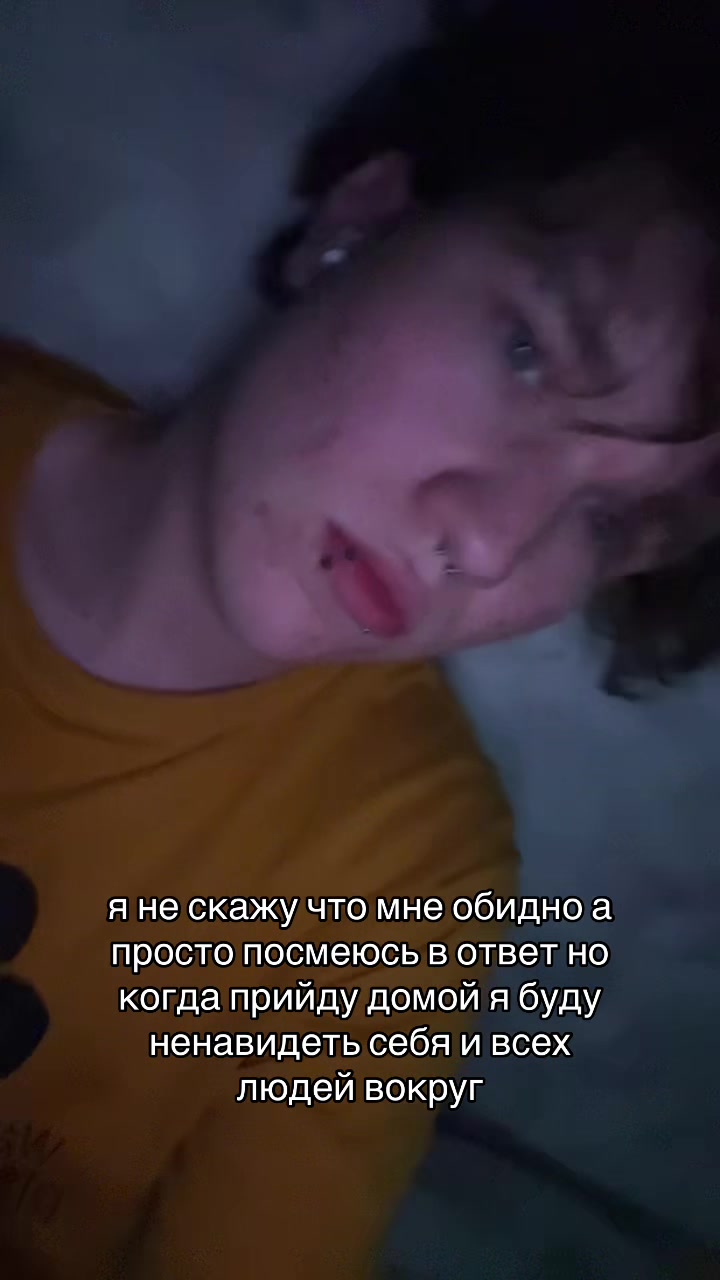 @мэтью соевый нормис