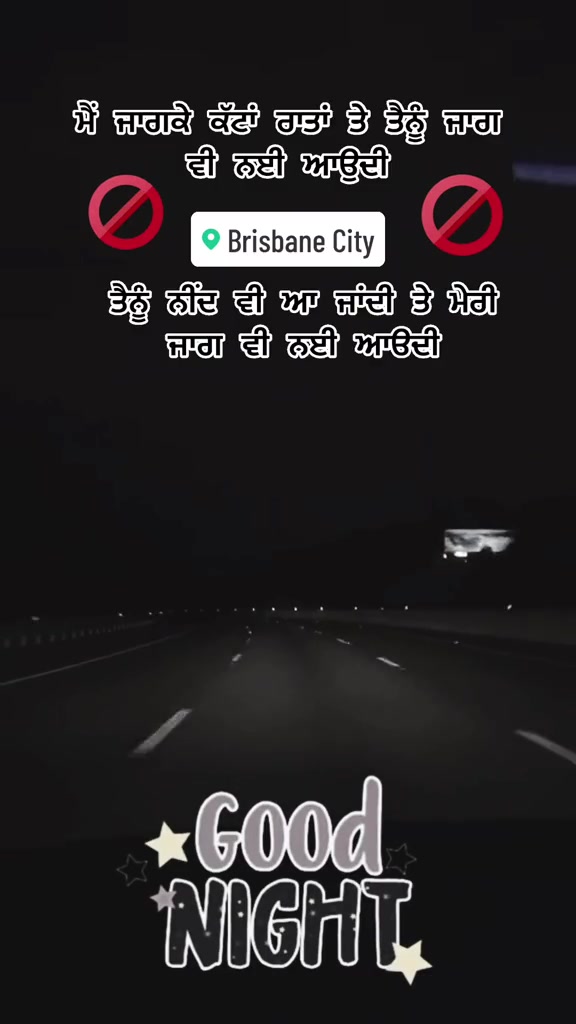 @ਸਵਾਹ ਦੀ ਖੇਹ ਪਿਆਰ