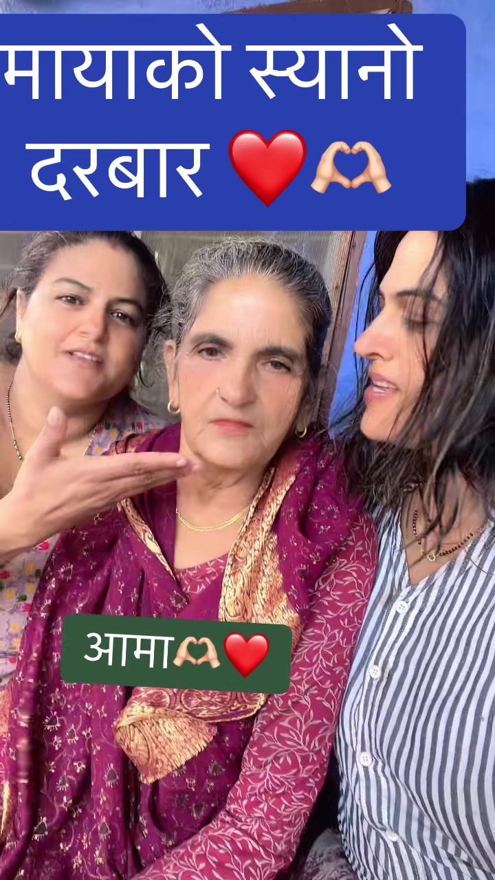 @Sabita Adhikari