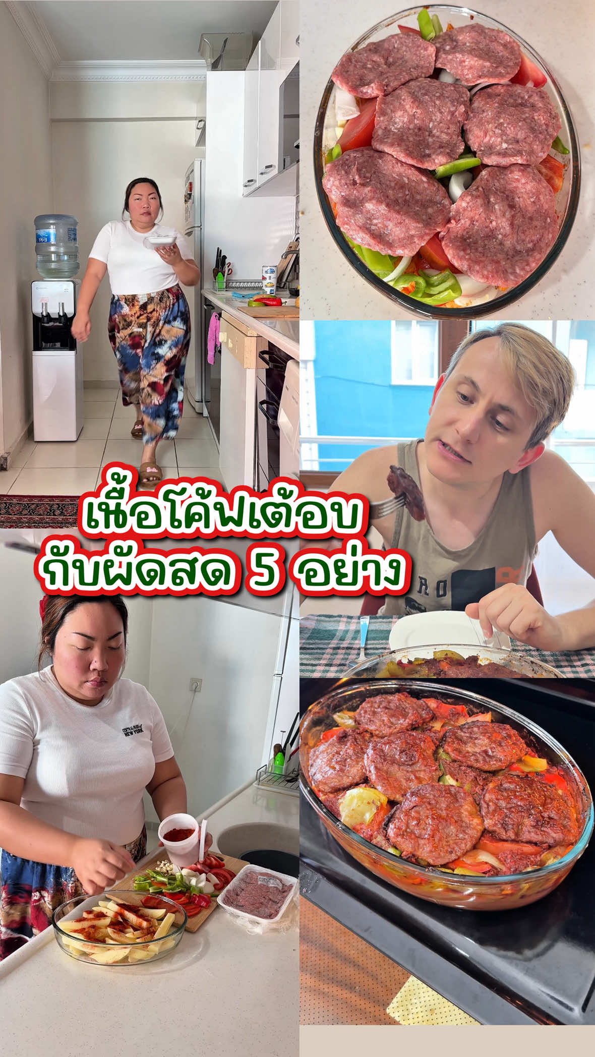 @บานาน่ากับอารีฟ