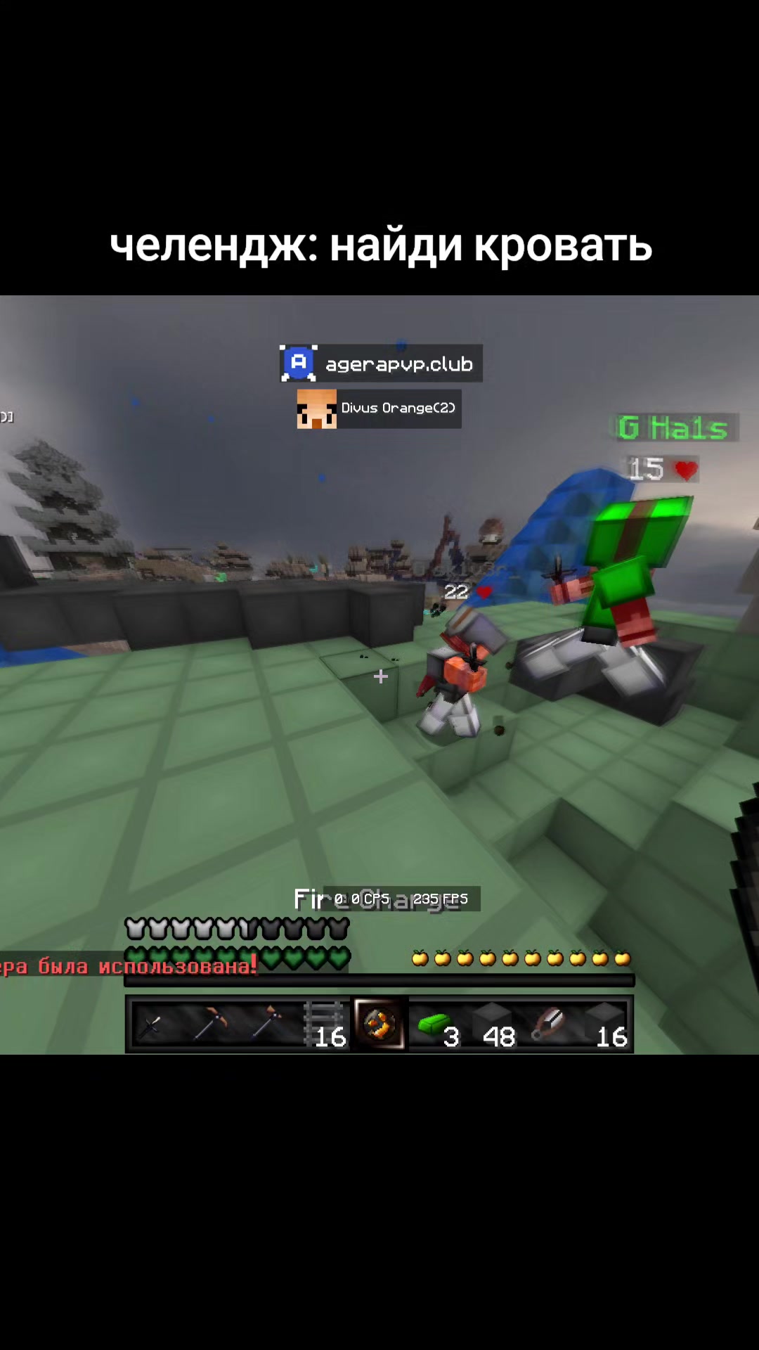 @deeed_bedwars