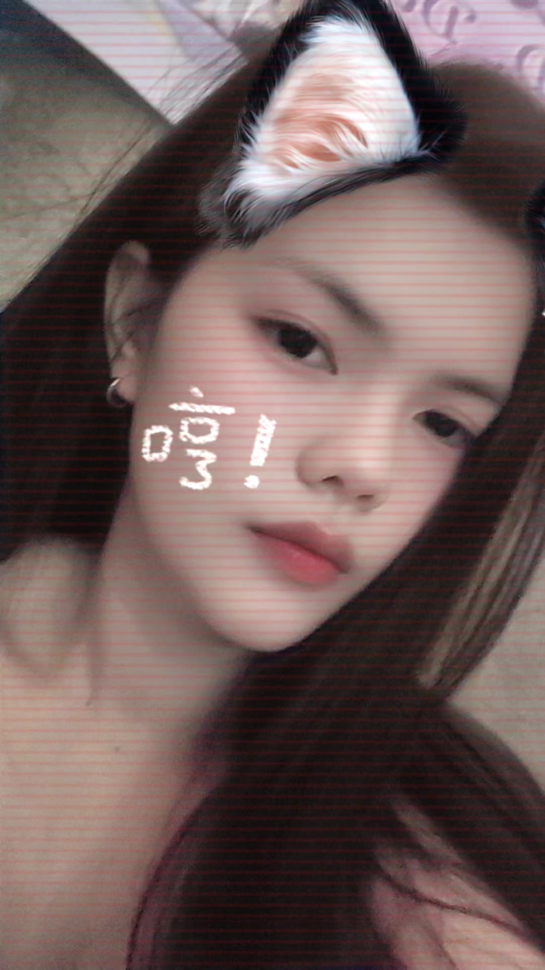 @love althea