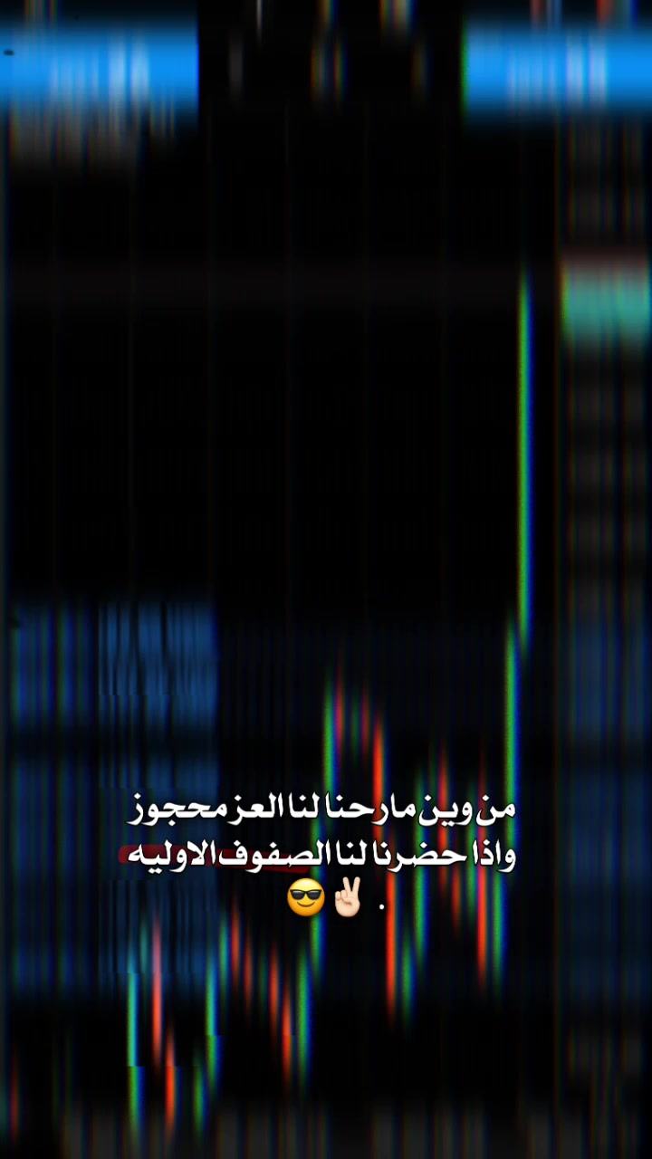 @آثًيَر آلَرکْآوٌيَ 👽