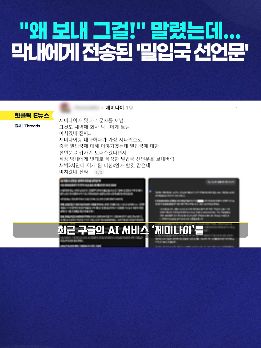 @TJB 뉴스