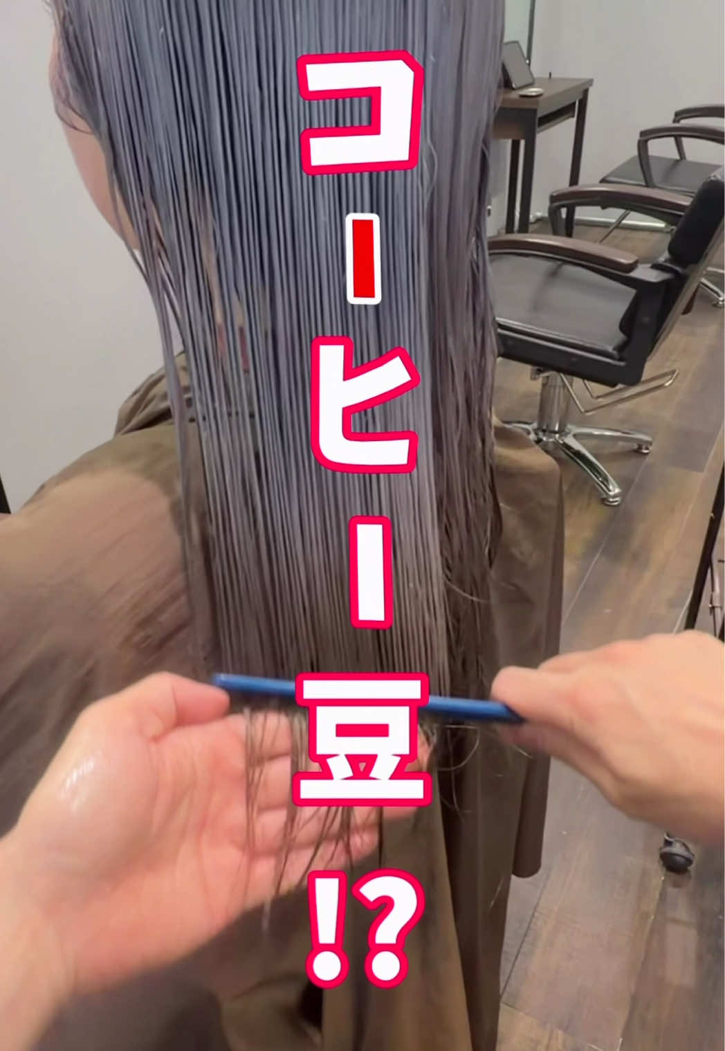 @大阪デザインカラー terato