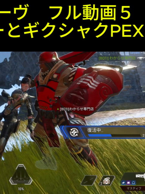 @Emperor れおん IGL 兼監督