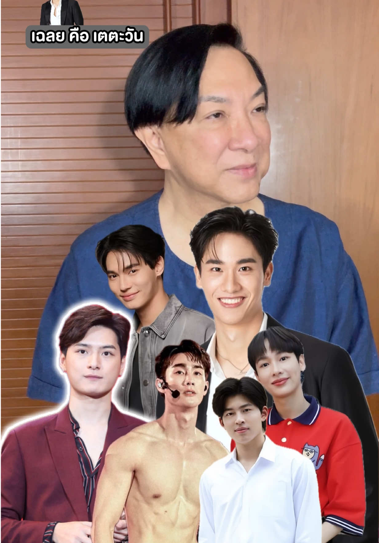 @พี่หนุ่มเล่าต่อ