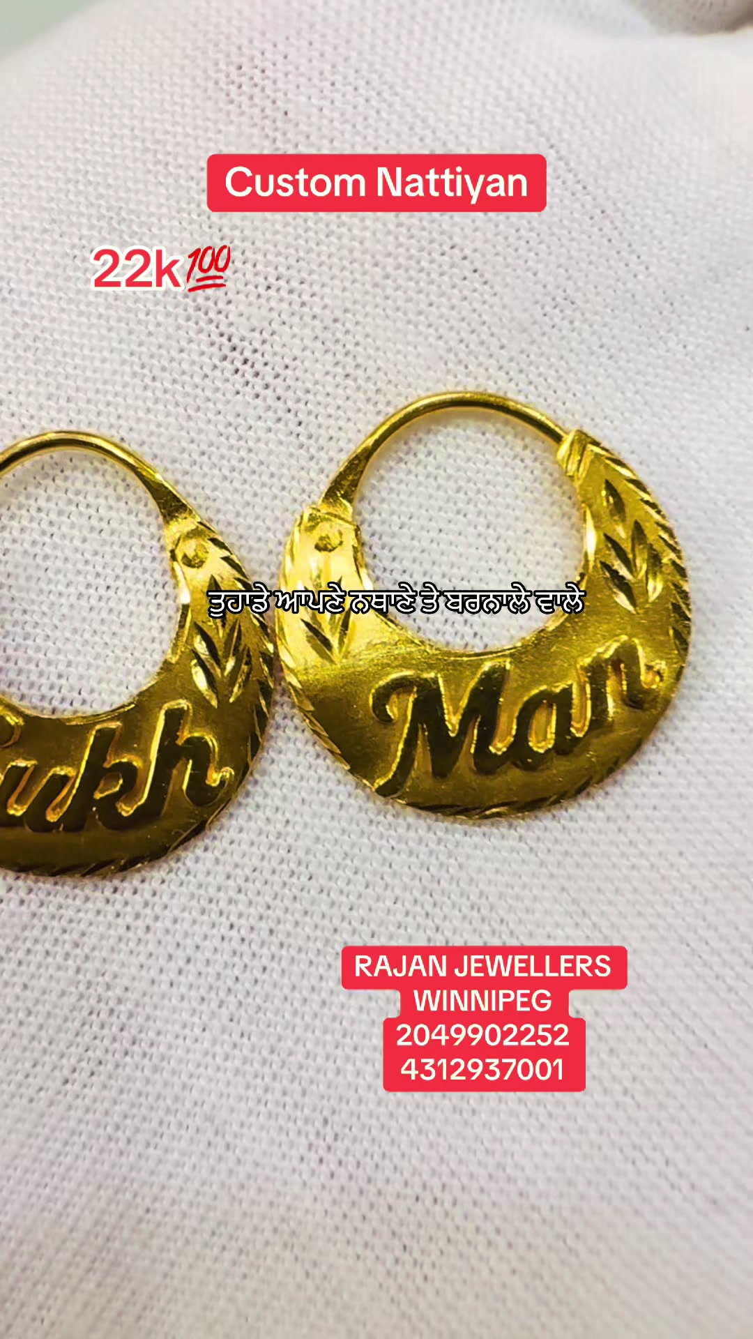 @RAJAN JEWELLERS