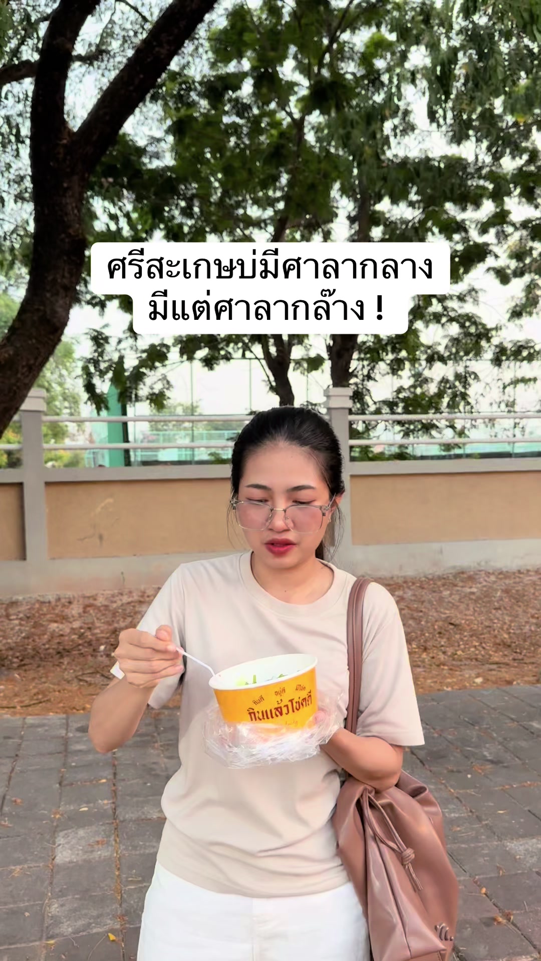 @แนนน้อย 🌻🤍