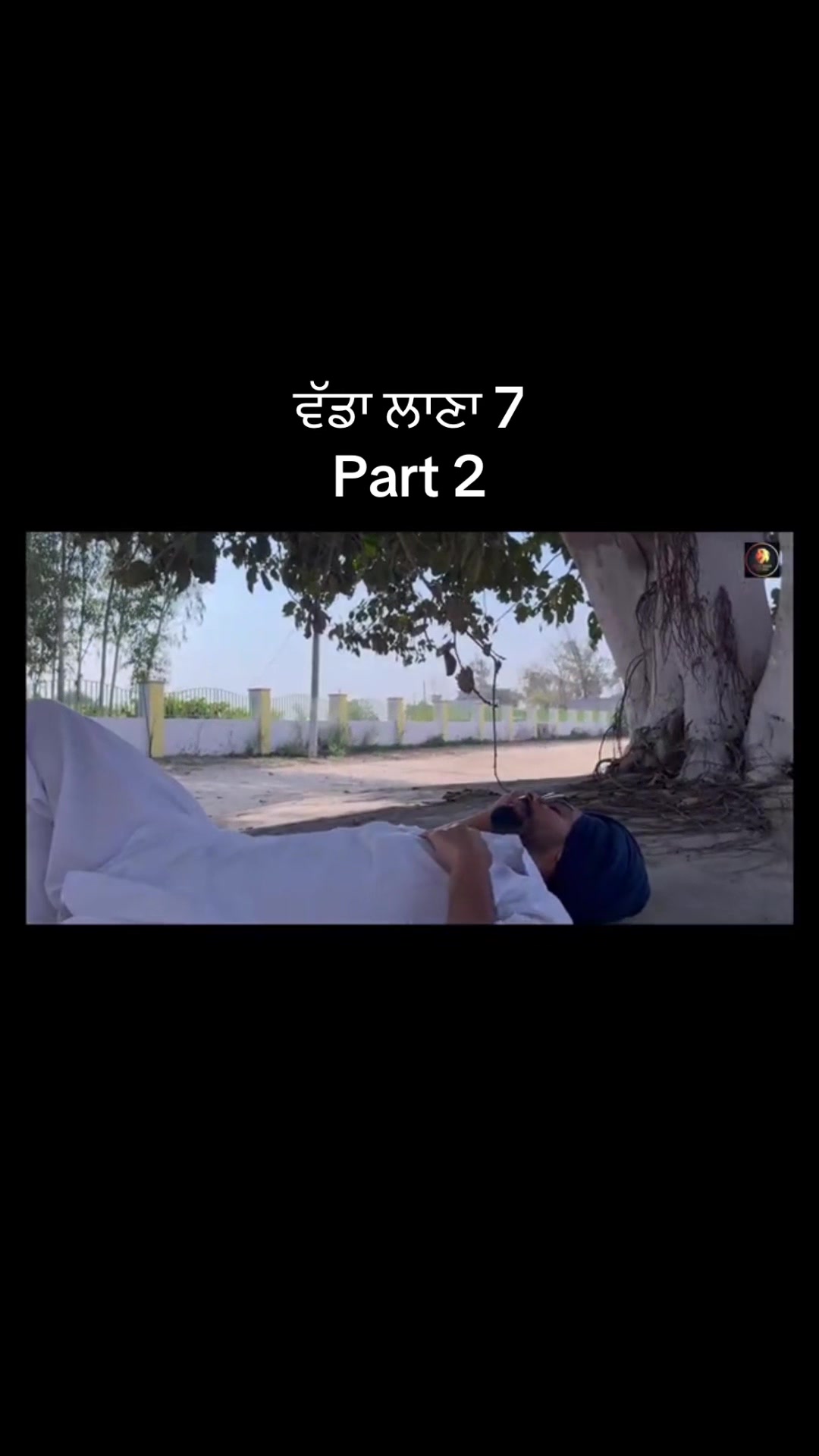 @Punjabi Entertainment video