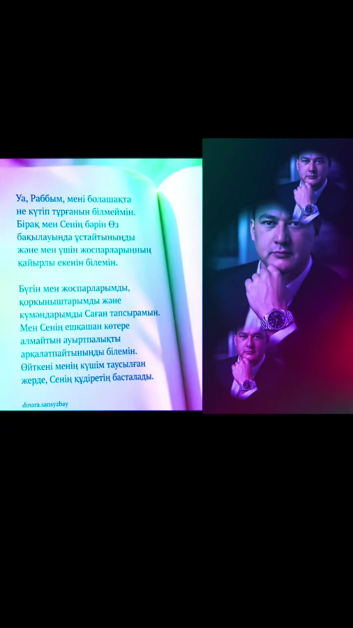 @Ералы