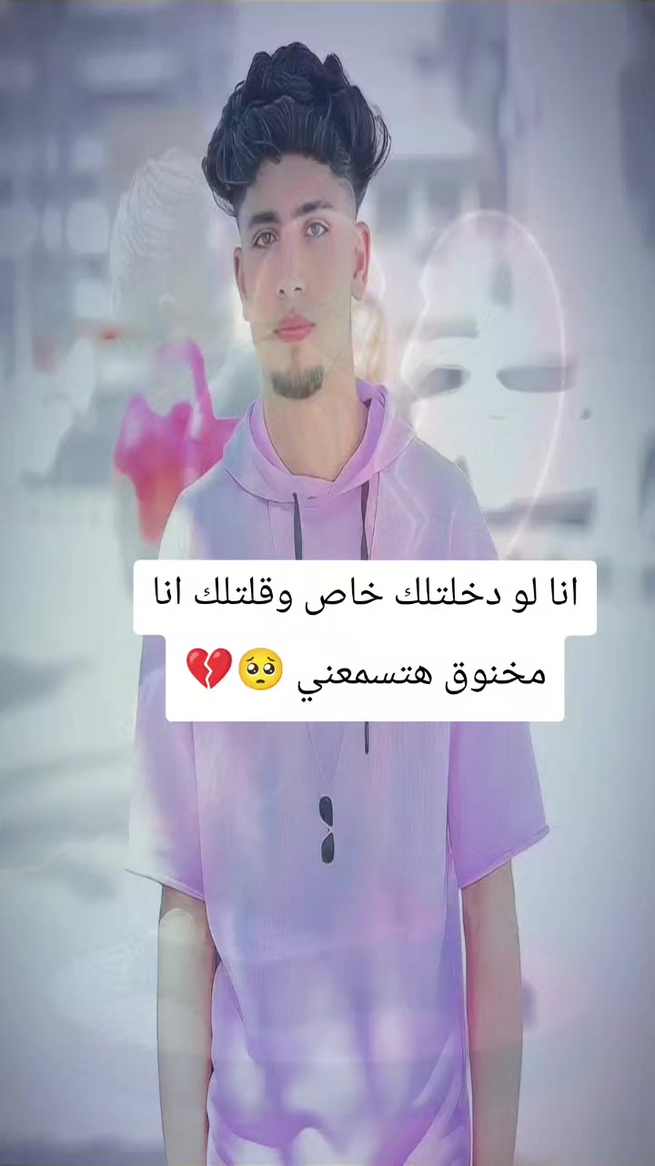 @اوشه المصري