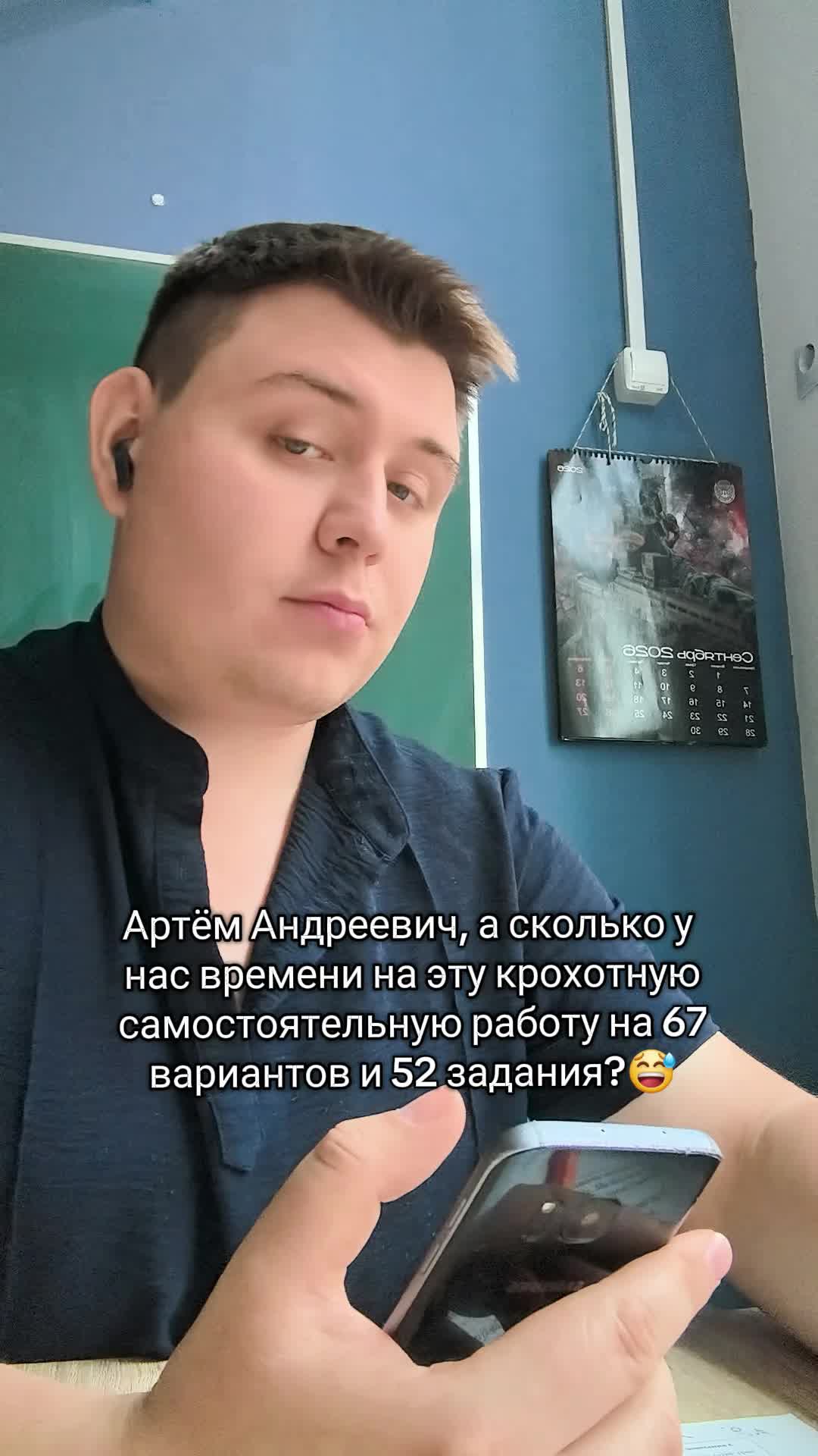 @тгк уТомзова История Общество