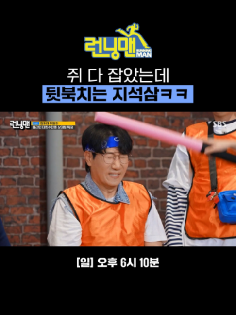 @SBS