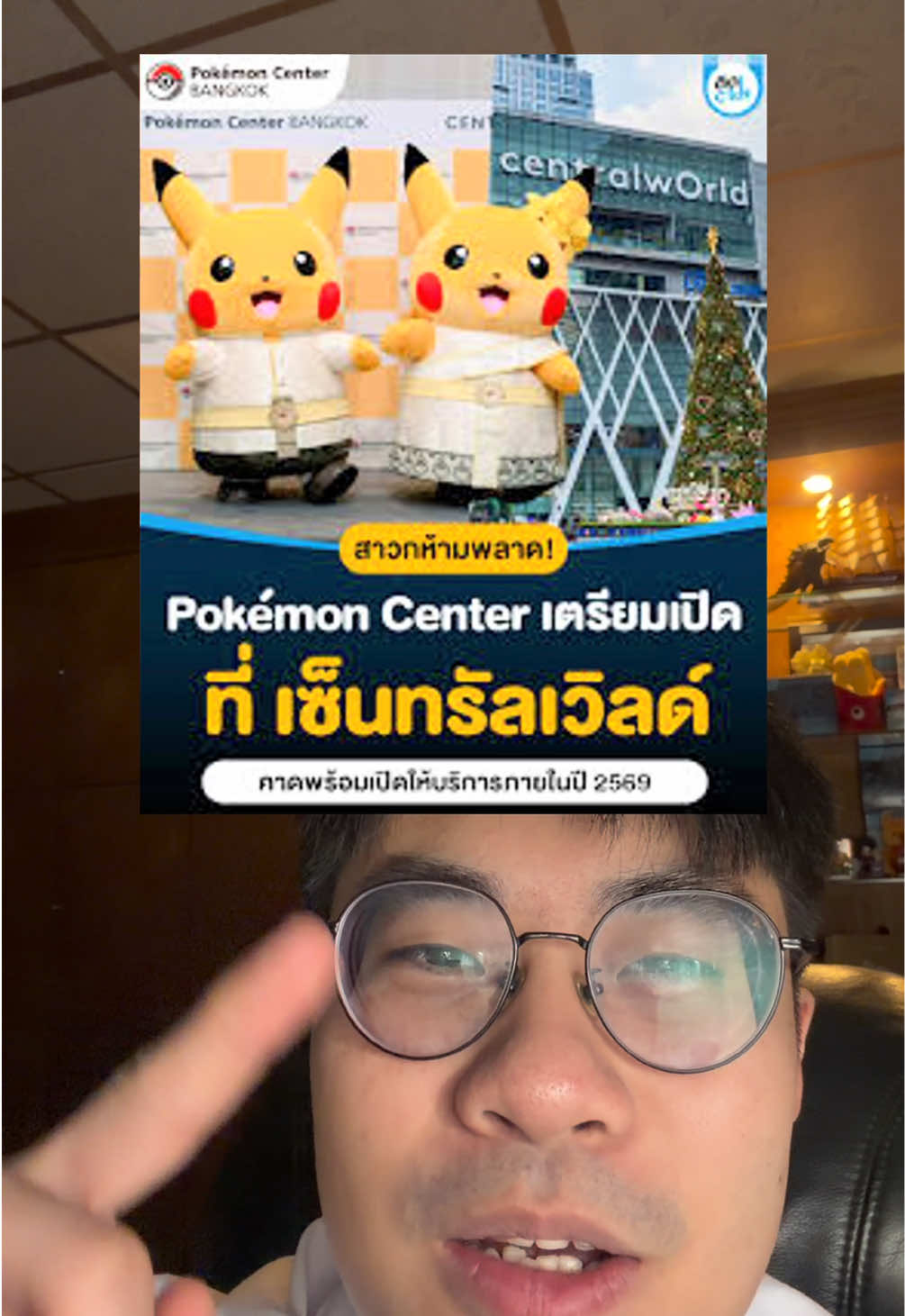 @Dexlicious