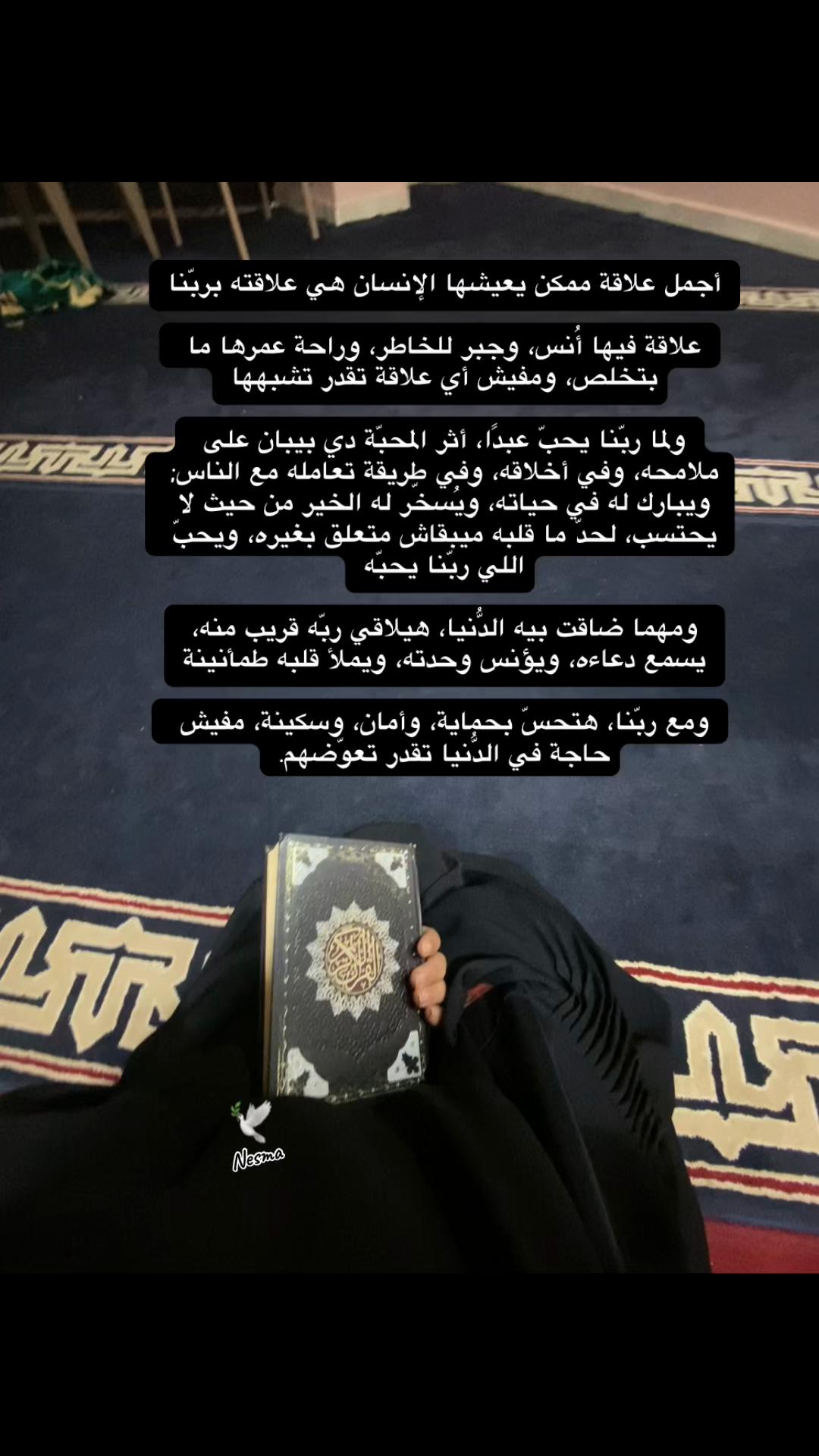 @نـسـNESMAمـه "🧸👑