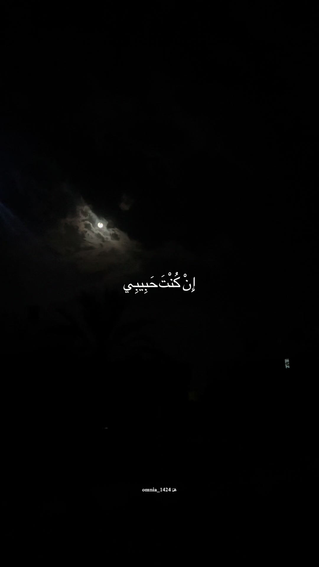 @omnia_1424 هـَ