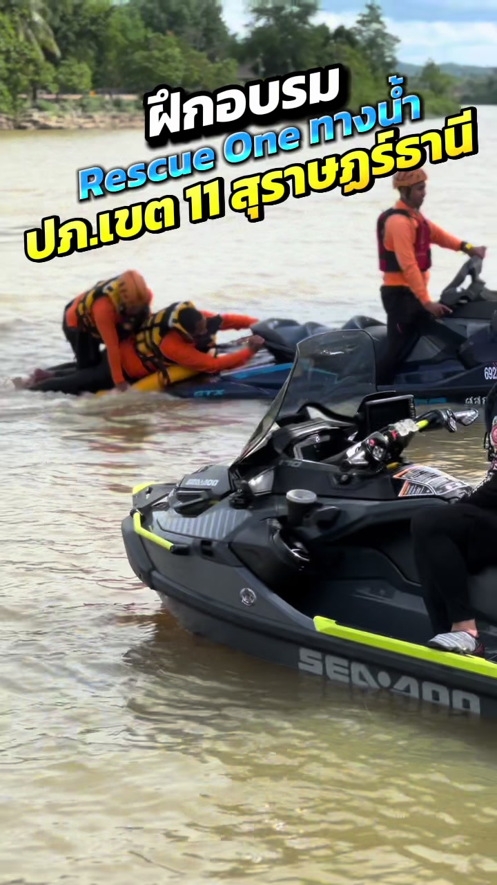 @Arm Kt Watersports