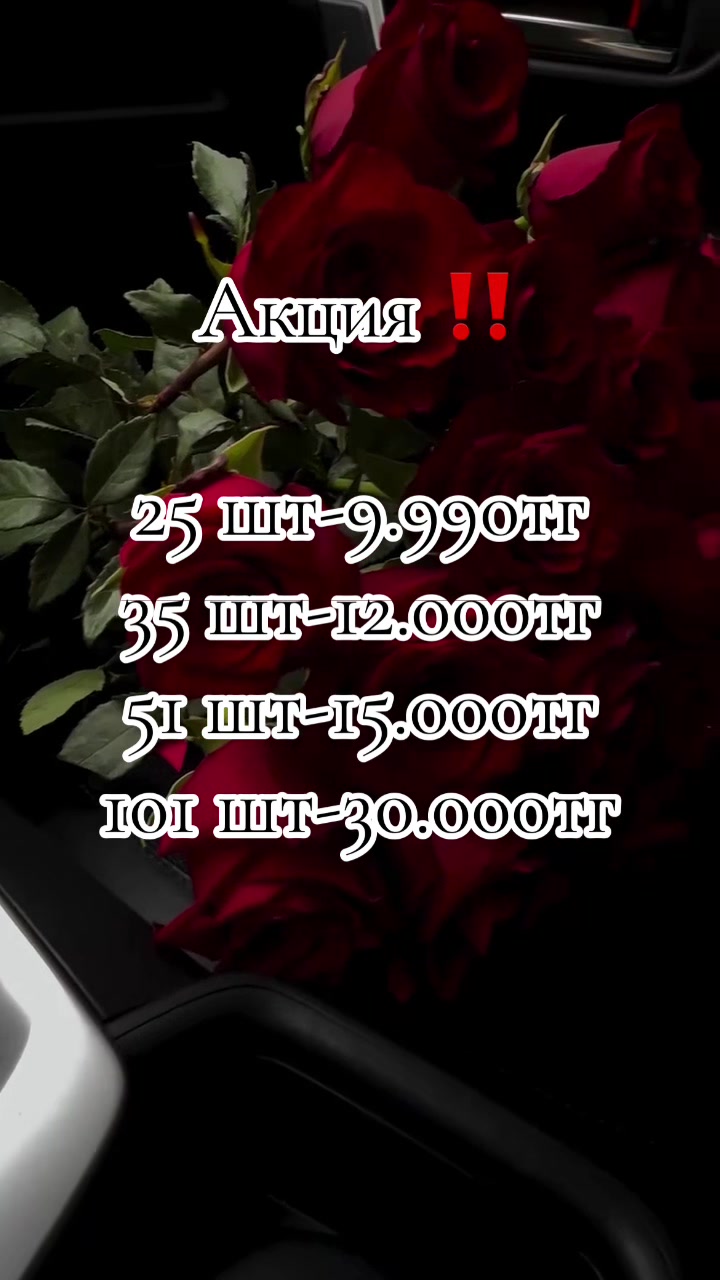 @grand_flowerskz