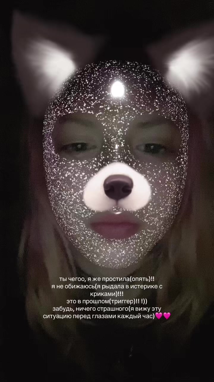 @Ещка,