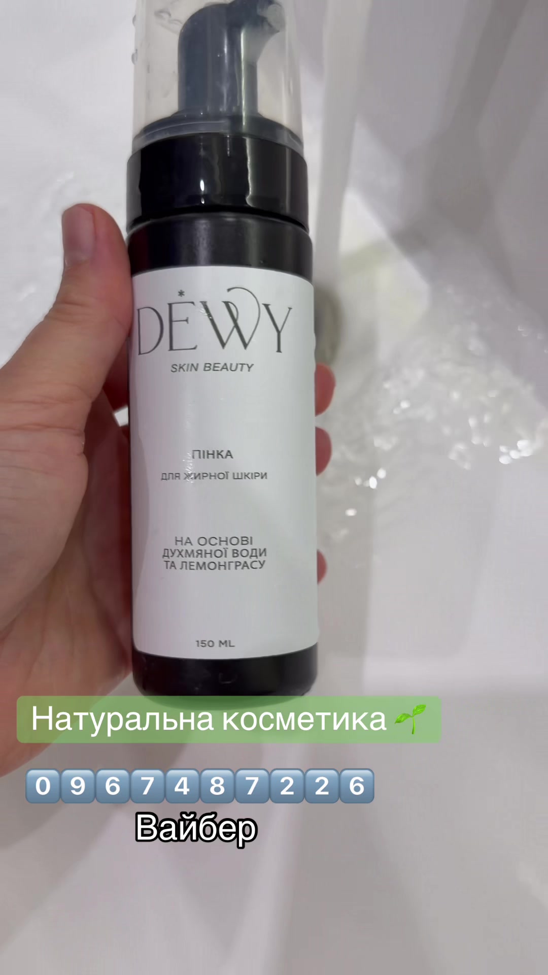 @DEWY™ SKIN BEAUTY