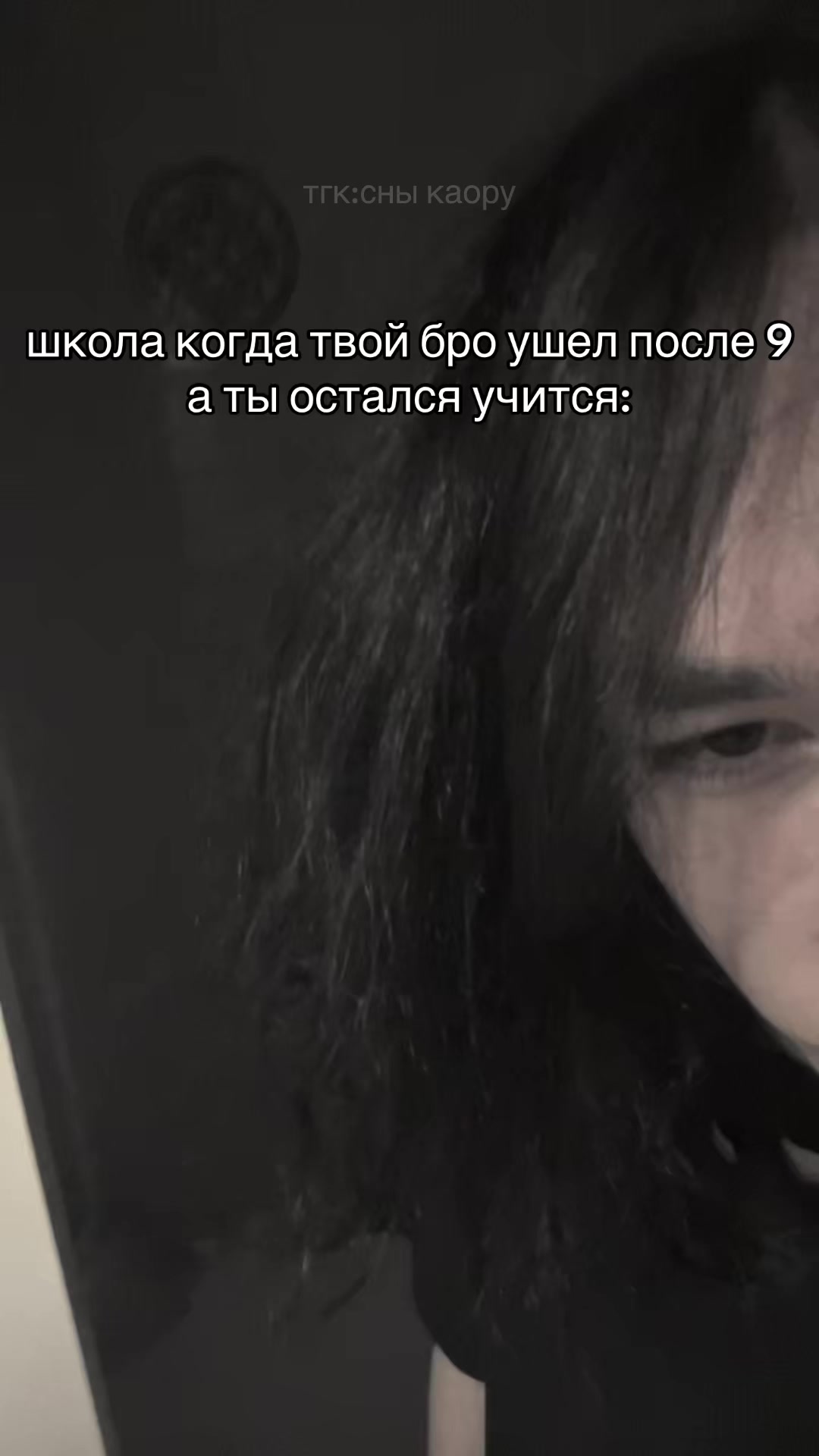 @тгк: сны каору