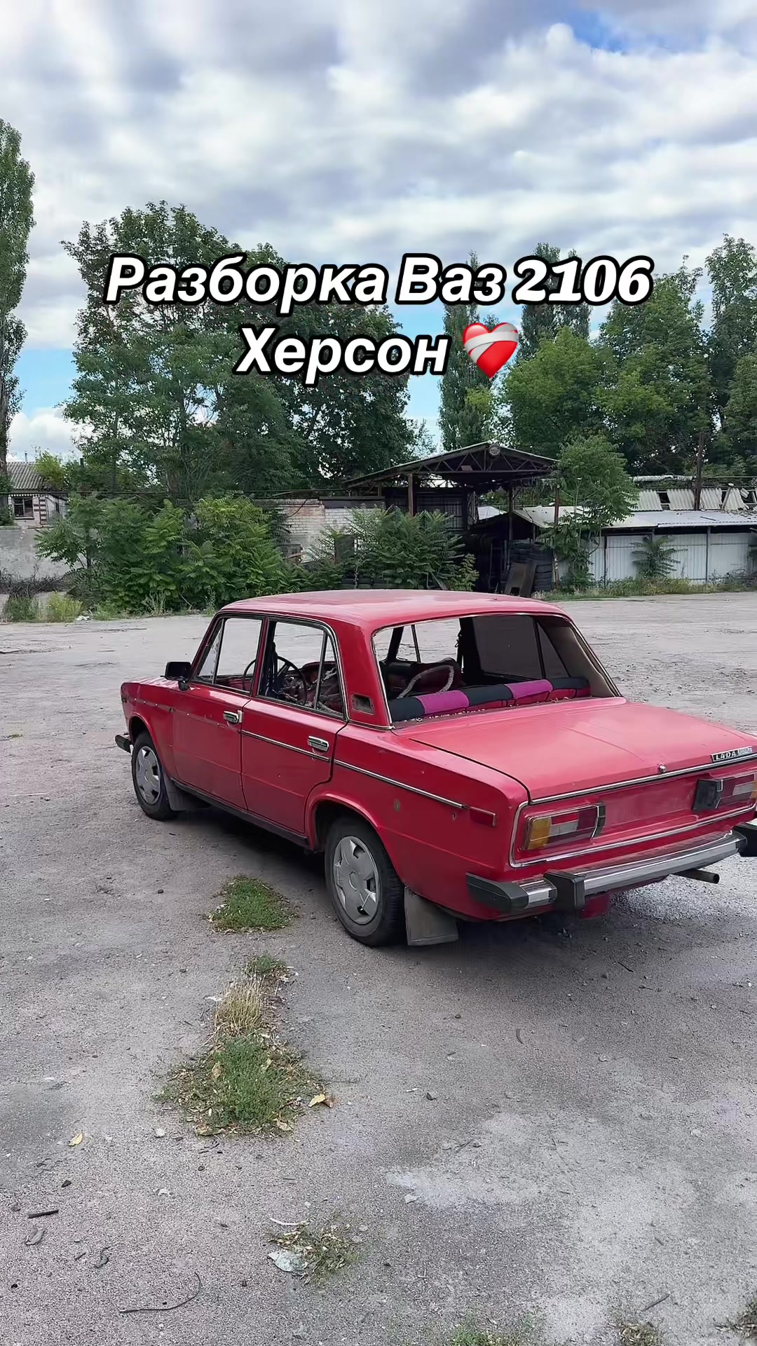 @Перекуп со стажем 🫡🇺🇦