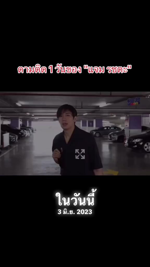 @นุ้บนิ้บ อยากเป็นเกย์ ⏾⋆.˚