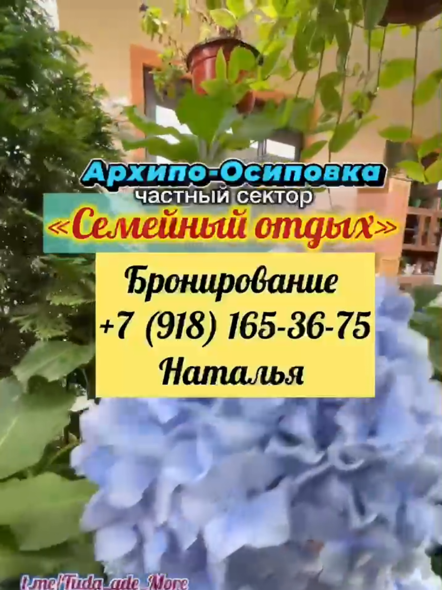 @Туда где море